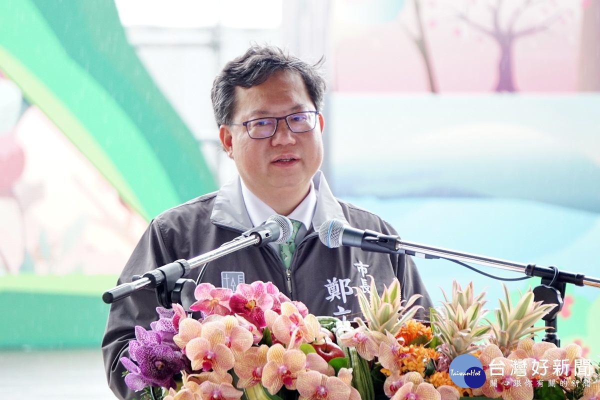 桃園市長鄭文燦於「2019桃園農業博覽會」開幕典禮中致詞。