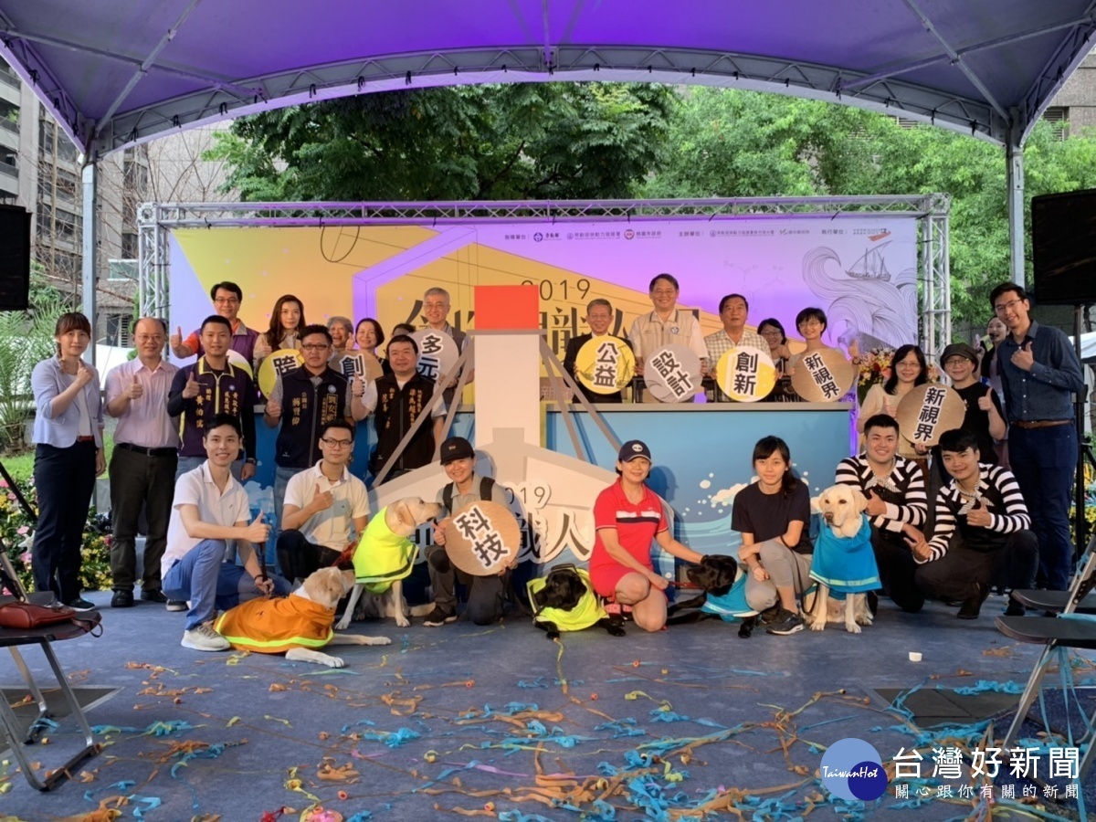 導盲犬雨衣走秀吸睛百種創意diy體驗擠爆現場life生活 導盲犬雨衣走秀吸睛百種創意diy體驗擠爆現場life生活