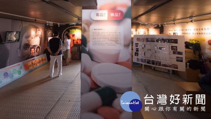 反毒行動博物館巡迴特展運用新興毒品擬真盒、毒駕動感體驗平台及模擬毒後樣貌等展示手法,帶領民眾建立反毒認知