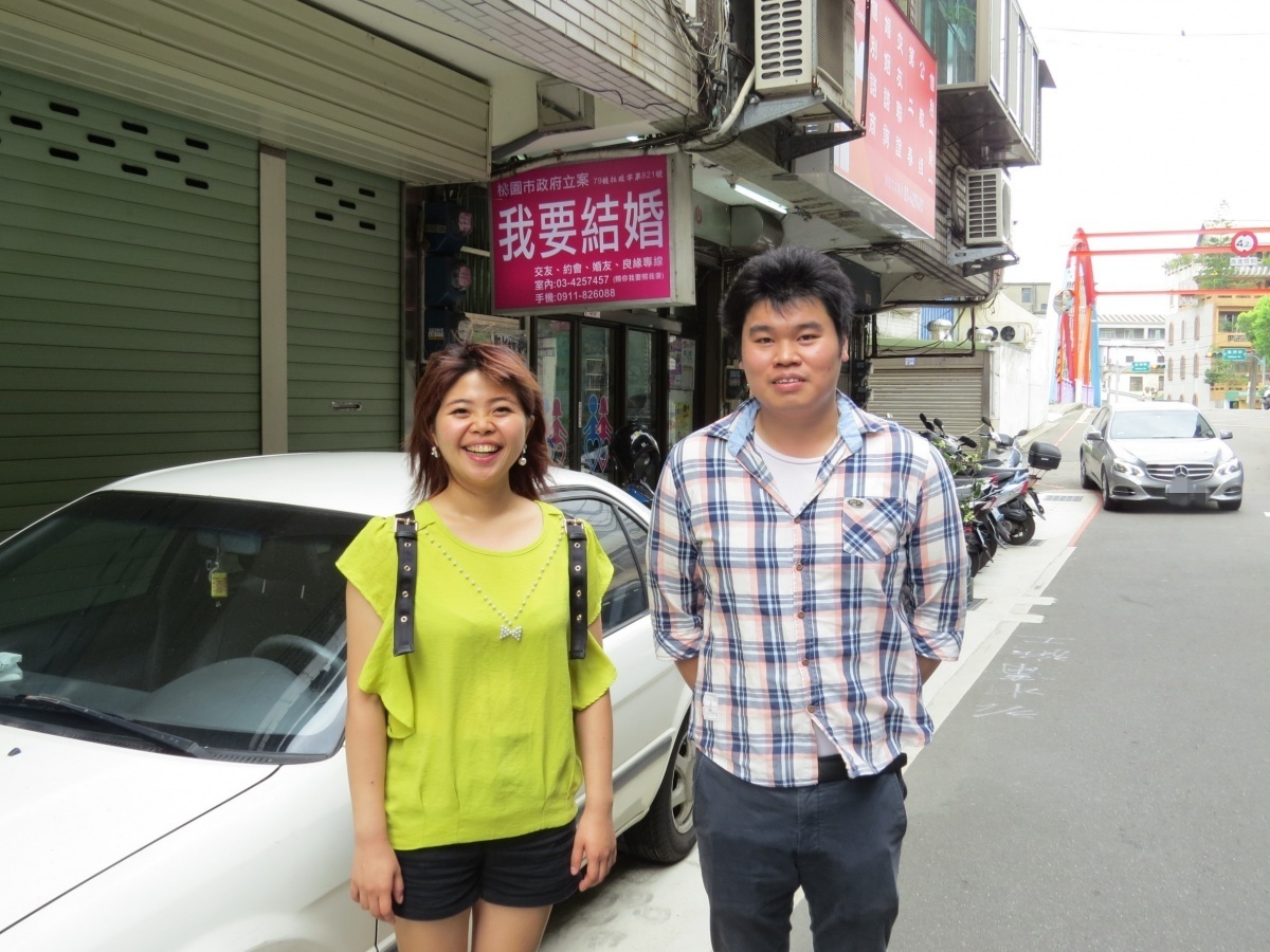 成立34年的中壢區美滿服務中心,突破老店保守觀念,出現「我要結婚、終結單身」市招!