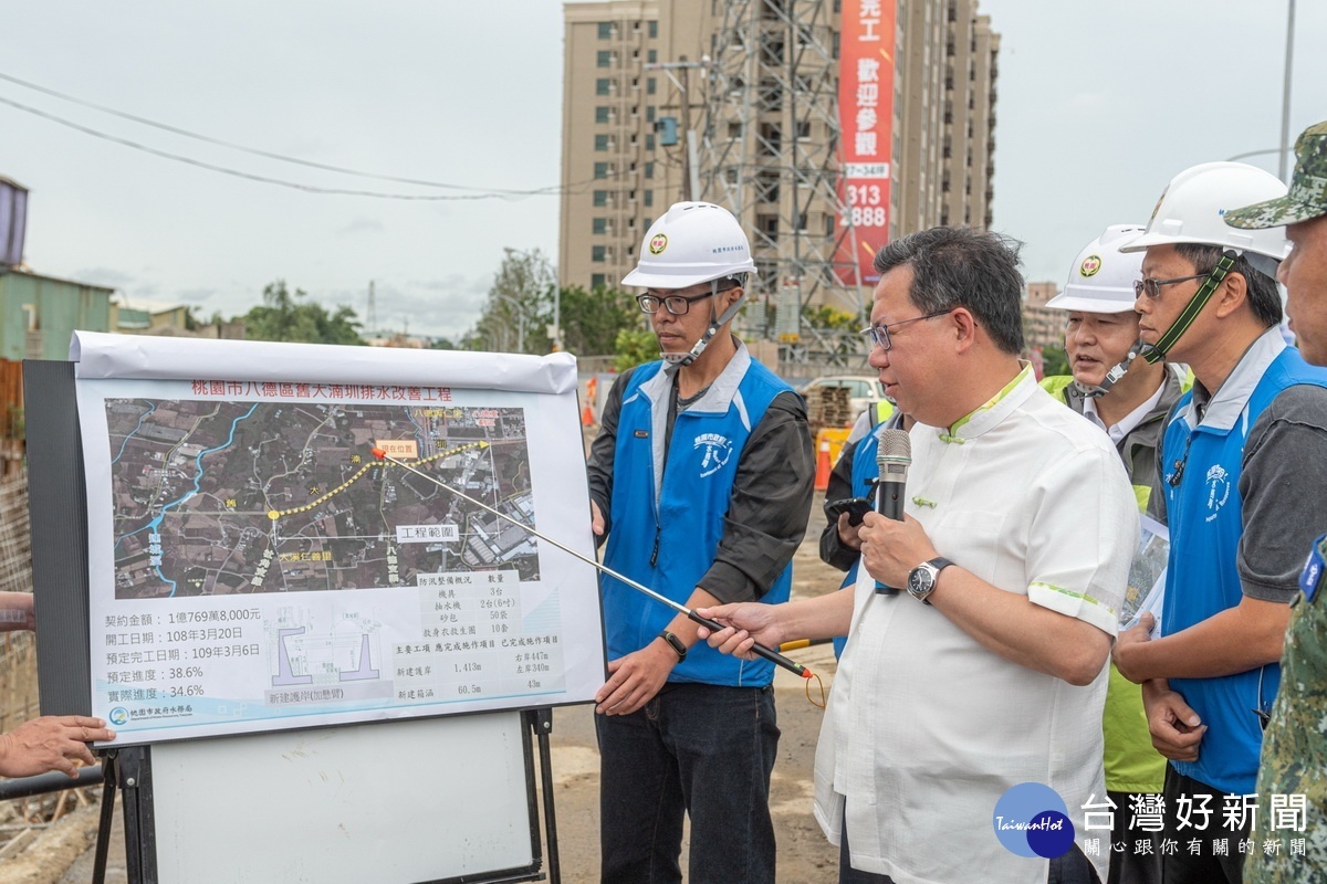 因應中颱米塔來襲,桃園市長鄭文燦視察八德、桃園防汛整備工作。