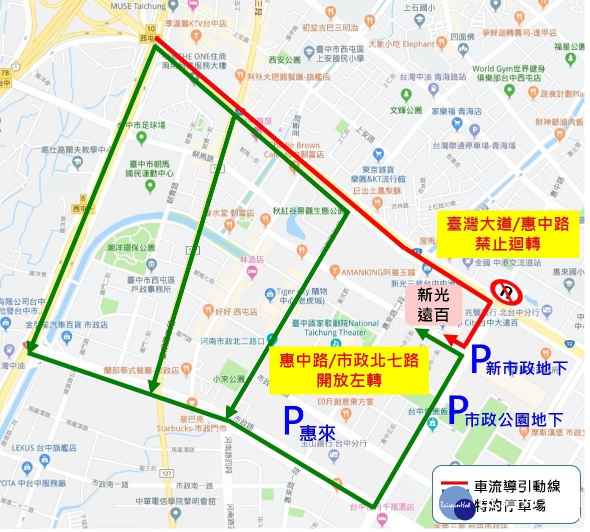 紓解七期百貨周年慶車潮 交通局這兩招奏效