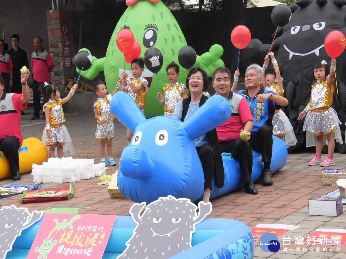 2019溪州提拔泥-黑泥好好玩 10月12、13日溪州公園登場