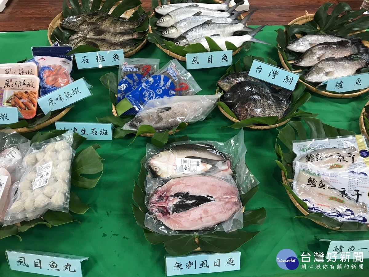 在地新鮮魚產。