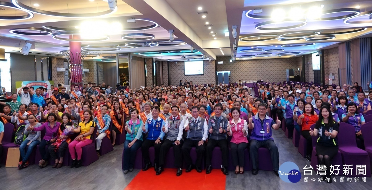 楊梅區公所舉辦「重陽敬老表揚大會」。