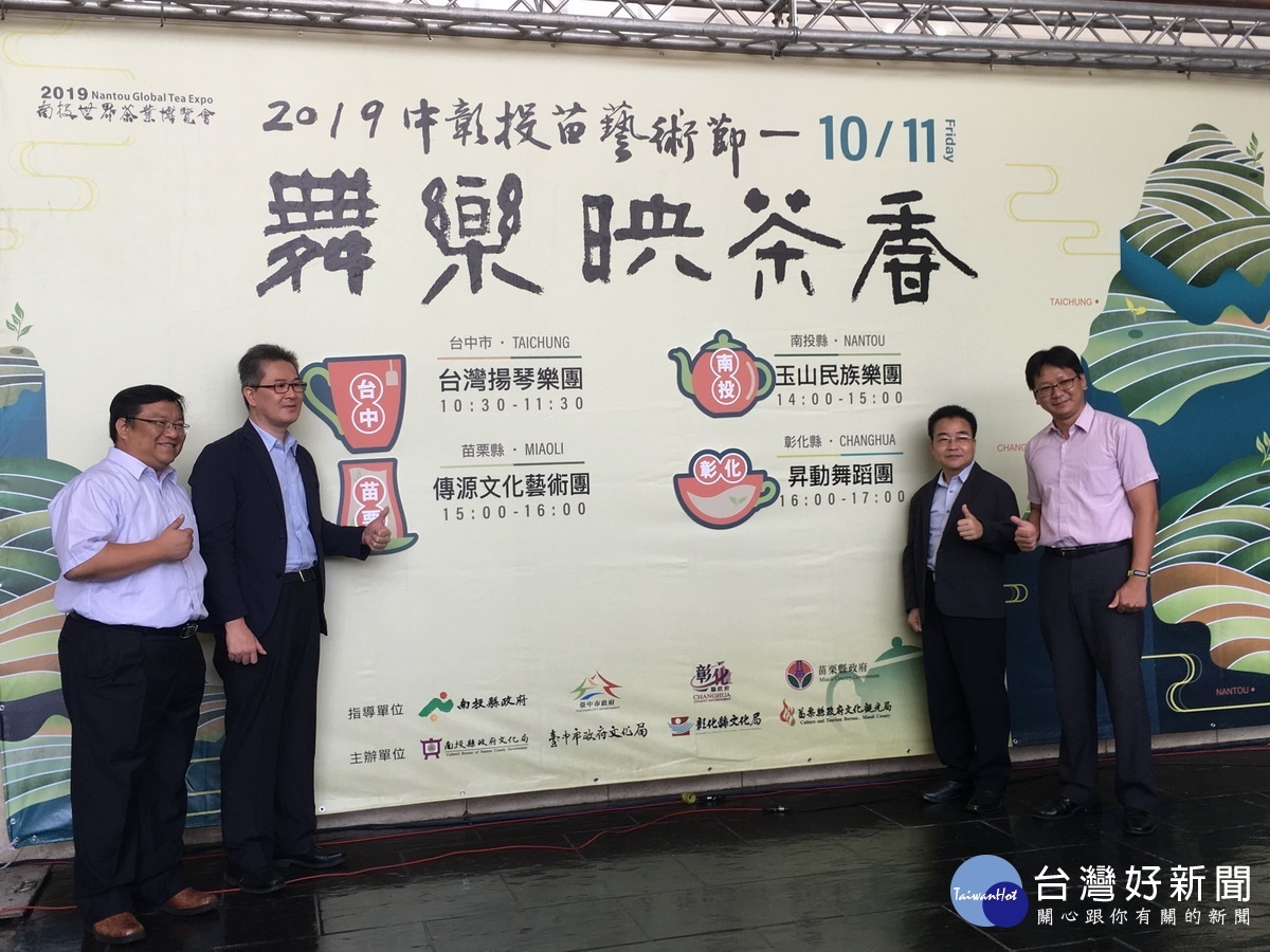 4縣市邀請全國民眾來南投放懷喫茶聆賞經典樂曲。(記者扶小萍攝)