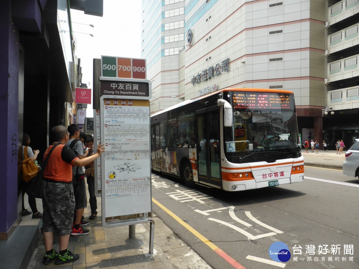 中市公車補貼新制上路公車動態app自動處分班次異常 蕃新聞
