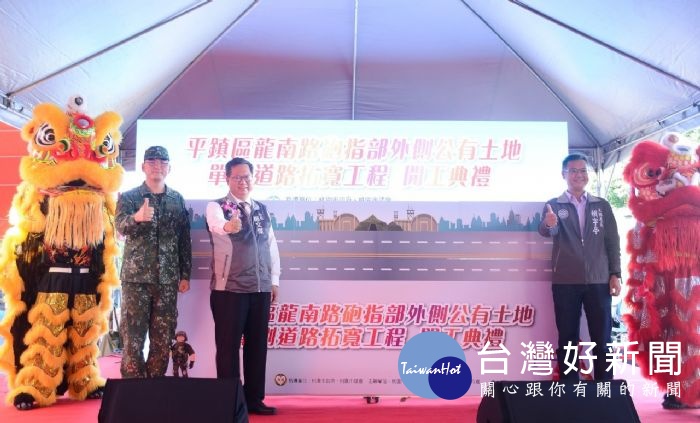 砲指部外側道路拓寬開工,有效解決龍南路交通問題