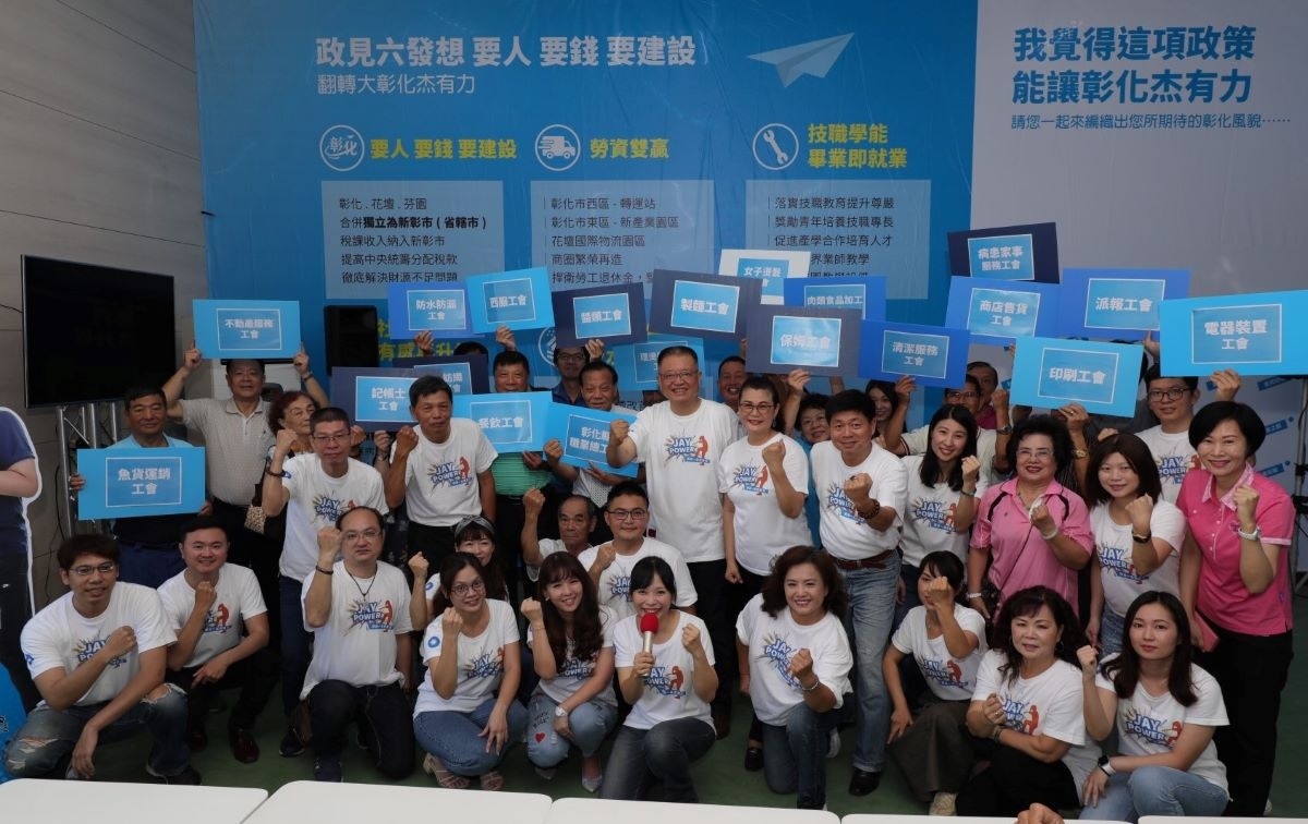 陳杰宣布參選,以「杰有力」成立競選總部。圖/記者鄧富珍攝