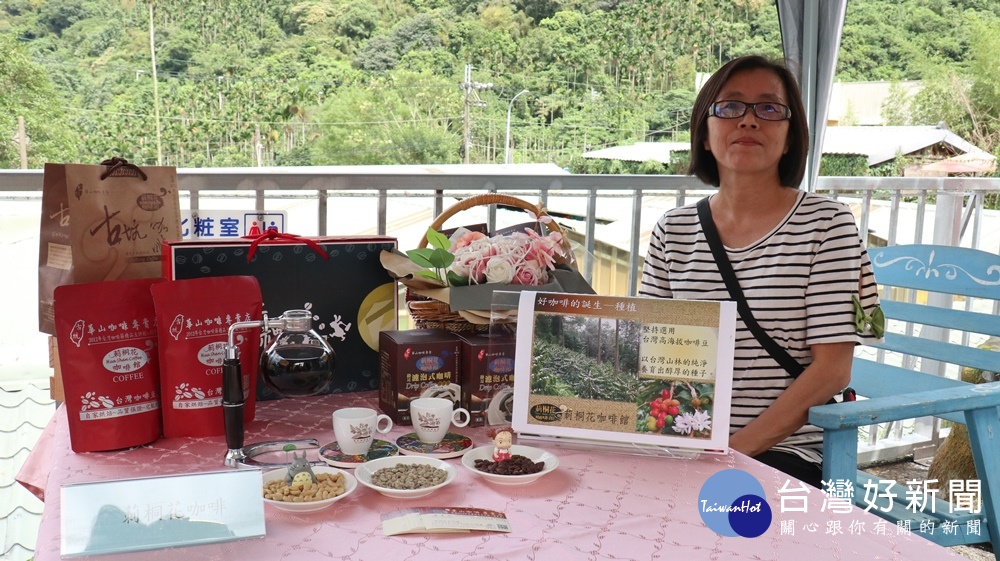 還有喜歡咖啡移居到華山的刺桐花咖啡則是以在地高山豆為主。(記者王丰禾攝)