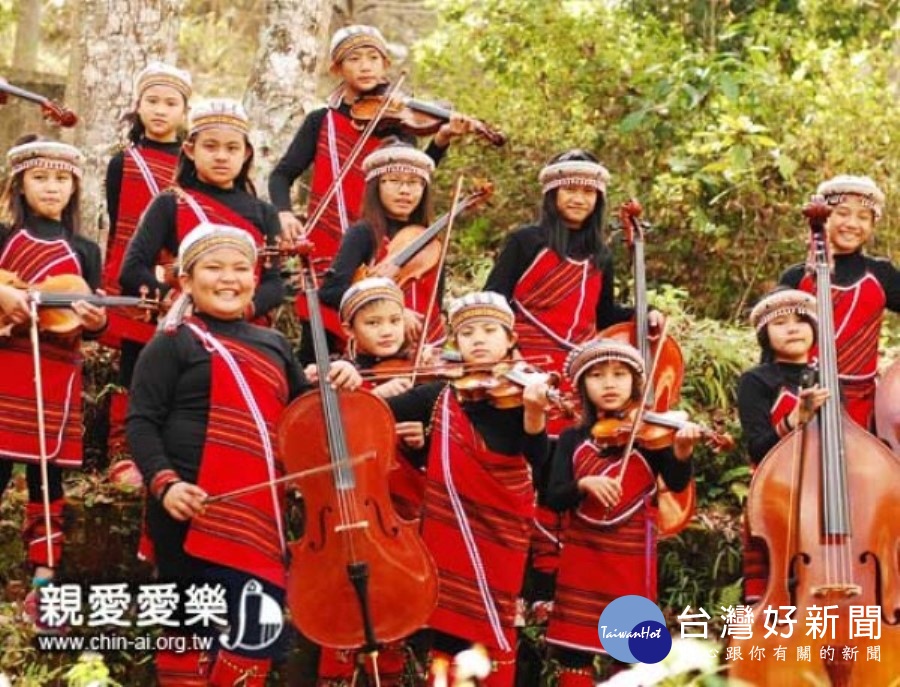 「省府野餐 饗好食派對」中邀請台灣第一支原民弦樂團「親愛愛樂」現場表演，來自深山並創造驚豔連連的音樂奇蹟。(圖/親愛愛樂提供)