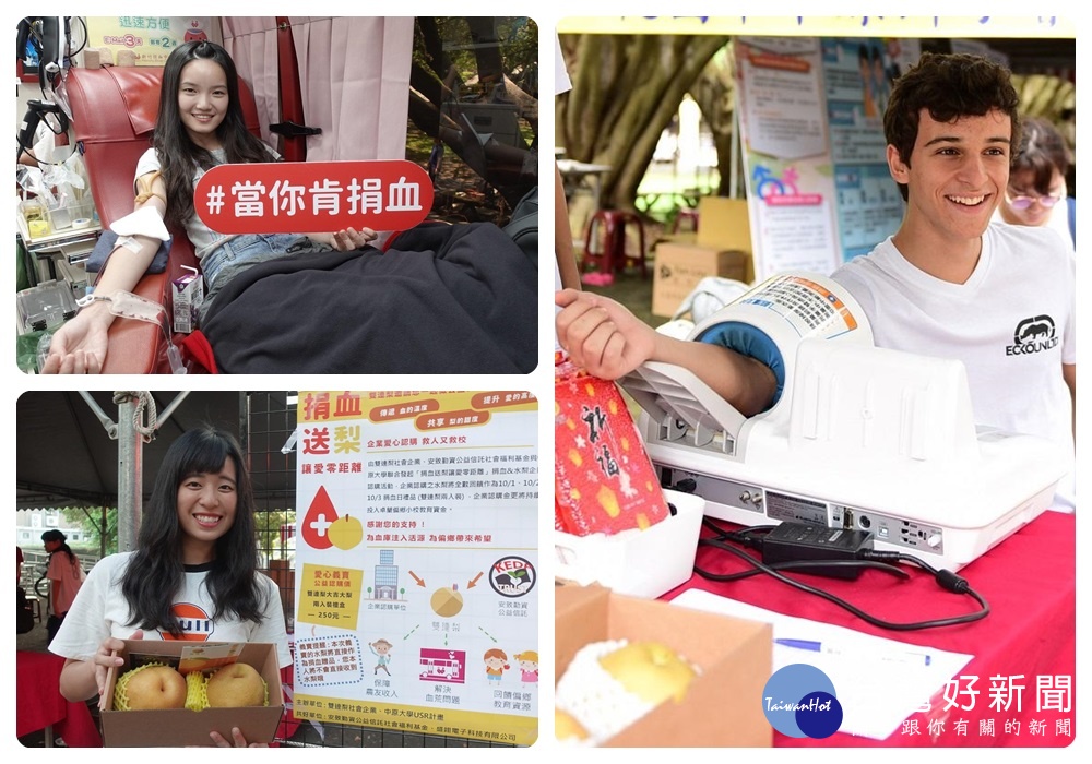 中原大學發揮大學社會責任舉辦捐血活動號召各界做公益、送愛心
