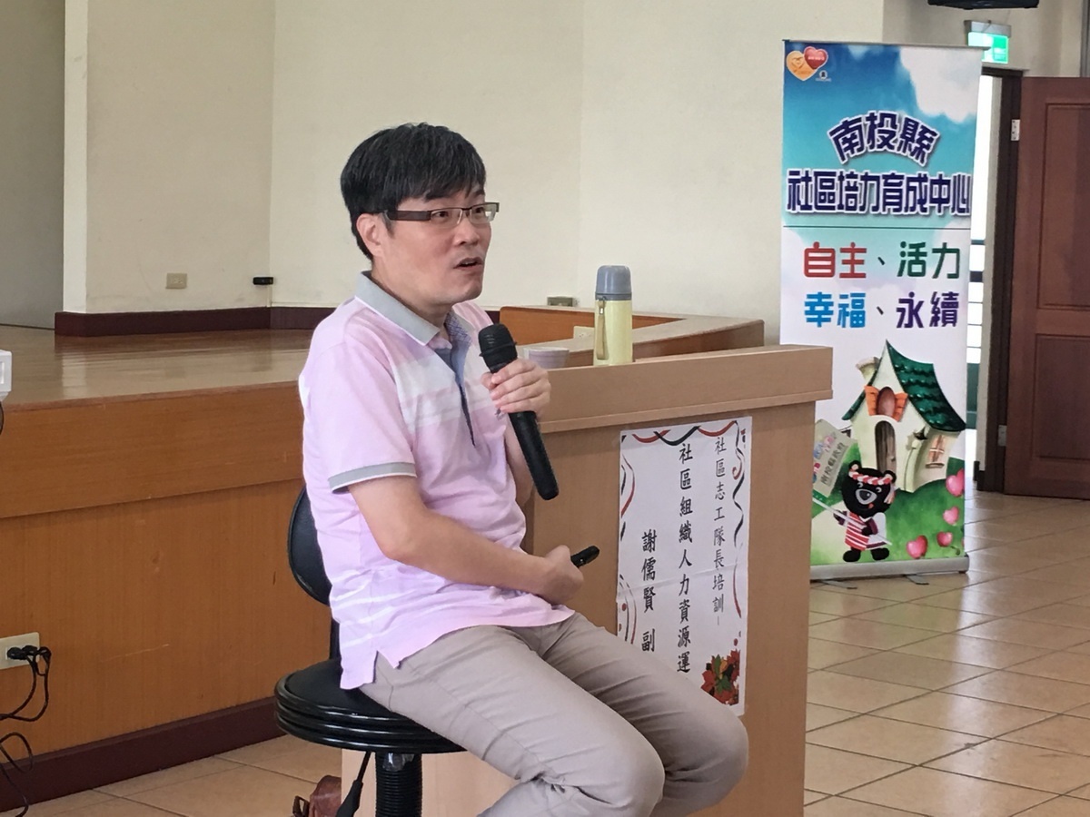謝儒賢老師講授社區組織人力資源運用。（記者扶小萍攝）