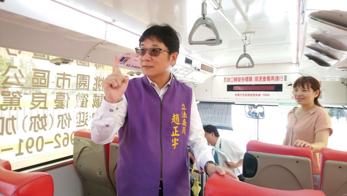 立法委員趙正宇邀請相關單位進行八德往返雙北715B公車定線會勘。
