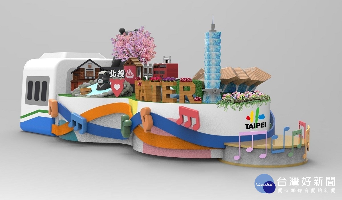 今年台北主題花車重現了台北流行音樂中心與經典小鎮大稻埕（圖／台北市政府提供）