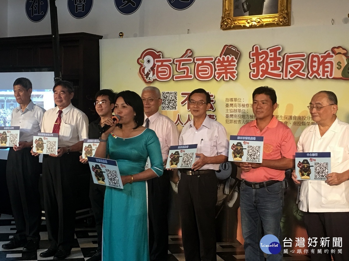 百業代表宣示挺反賄的決心。(記者扶小萍攝)