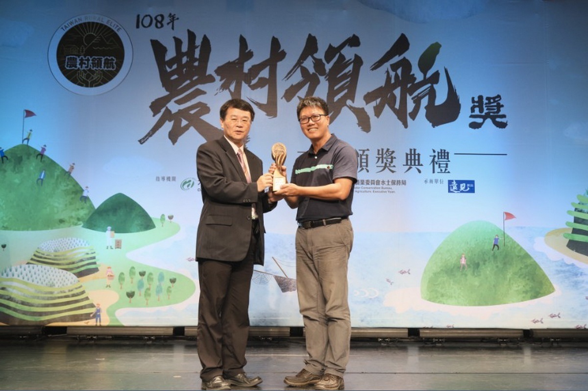李鎮洋局長頒獎予30位農村英雄。(水保局提供)