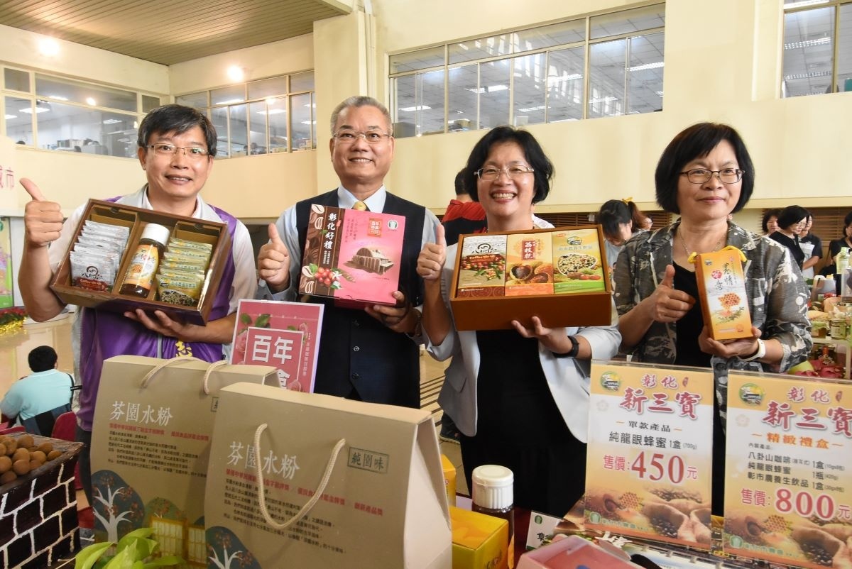 彰化市農會優質農產品。圖/記者鄧富珍攝