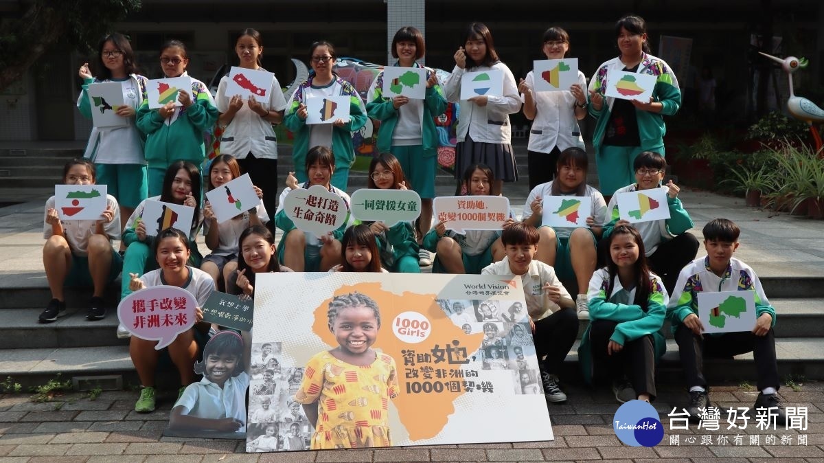員林農工女學生為女童發聲 。圖／台灣世界展望會提供