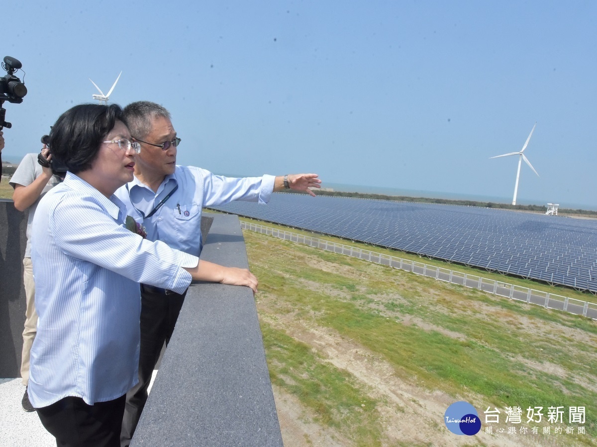 降低彰化地區空氣汙染問題 台電彰濱太陽光電場正式啟用