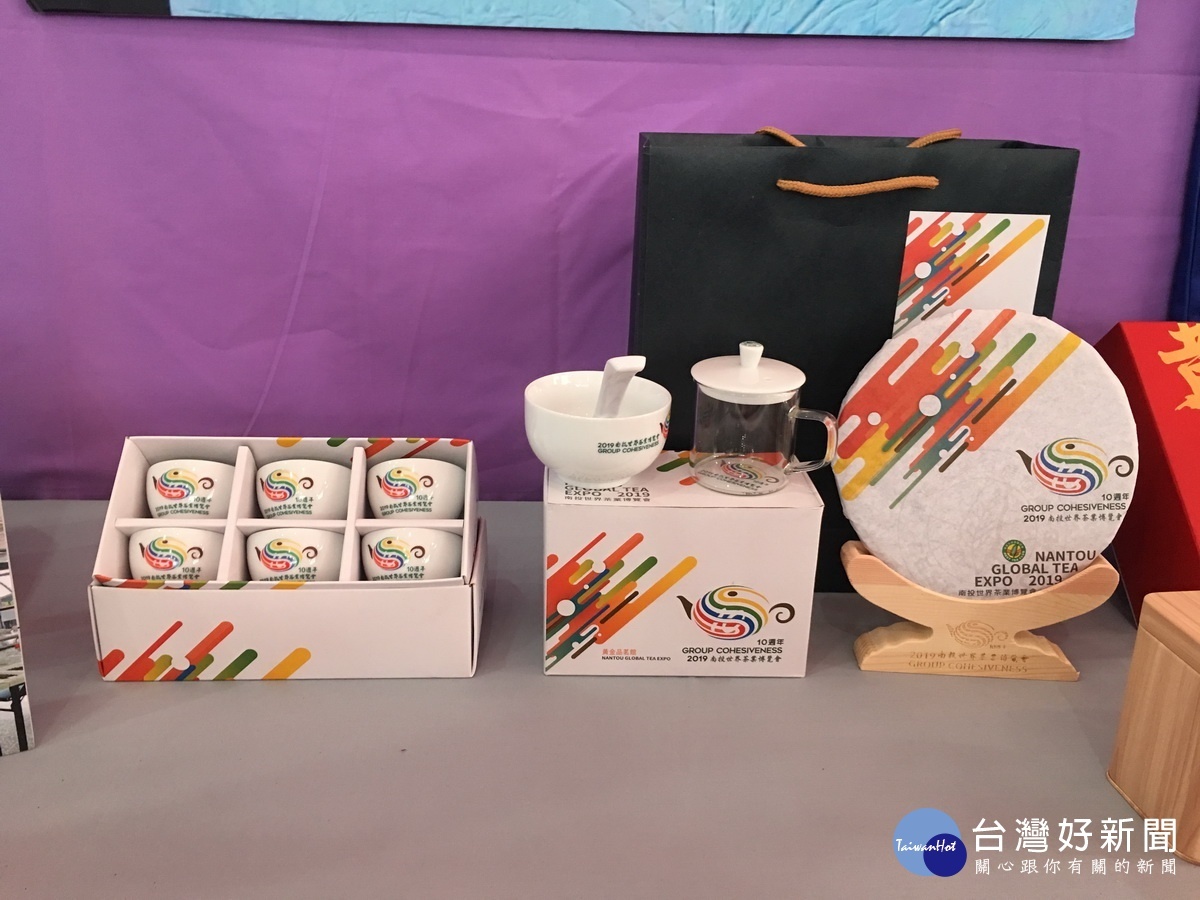 黃金品茗館僅花百元即可一品百萬茗茶並帶回一只紀念杯。（記者扶小萍攝）