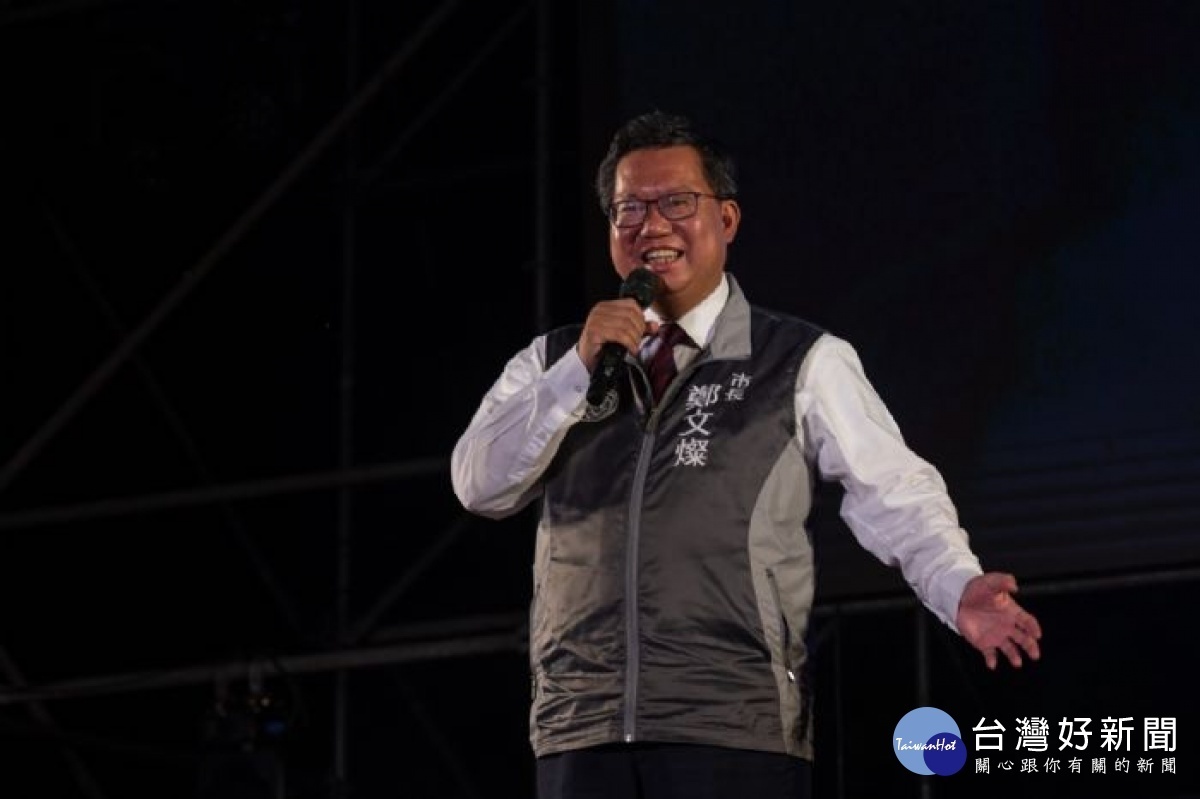 鄭市長致詞表示,桃園眷村文化節是以「眷村新生」為主題,希望今年的眷村文化節活動能讓大家喜歡。