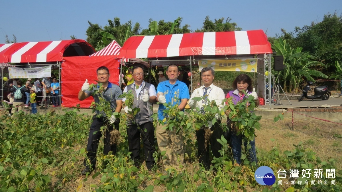 為推廣農民栽培觀摩,桃園市新屋區農會辦理「豆陣豆熱鬧」活動,以「大豆」為主題。