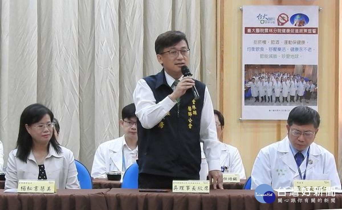 臺大醫院雲林分院為健全健康照護網路，與縣內基層診所簽訂合約，建立有效的「雙向轉診」機制及以互信為基礎的溝通平台。