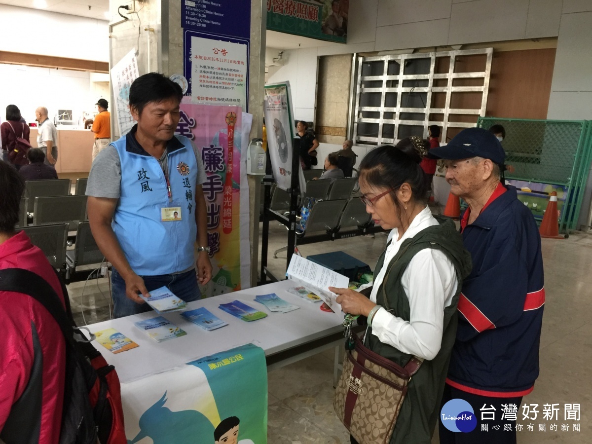 慶祝建院25周年 北榮桃園分院二手義賣傳遞善心