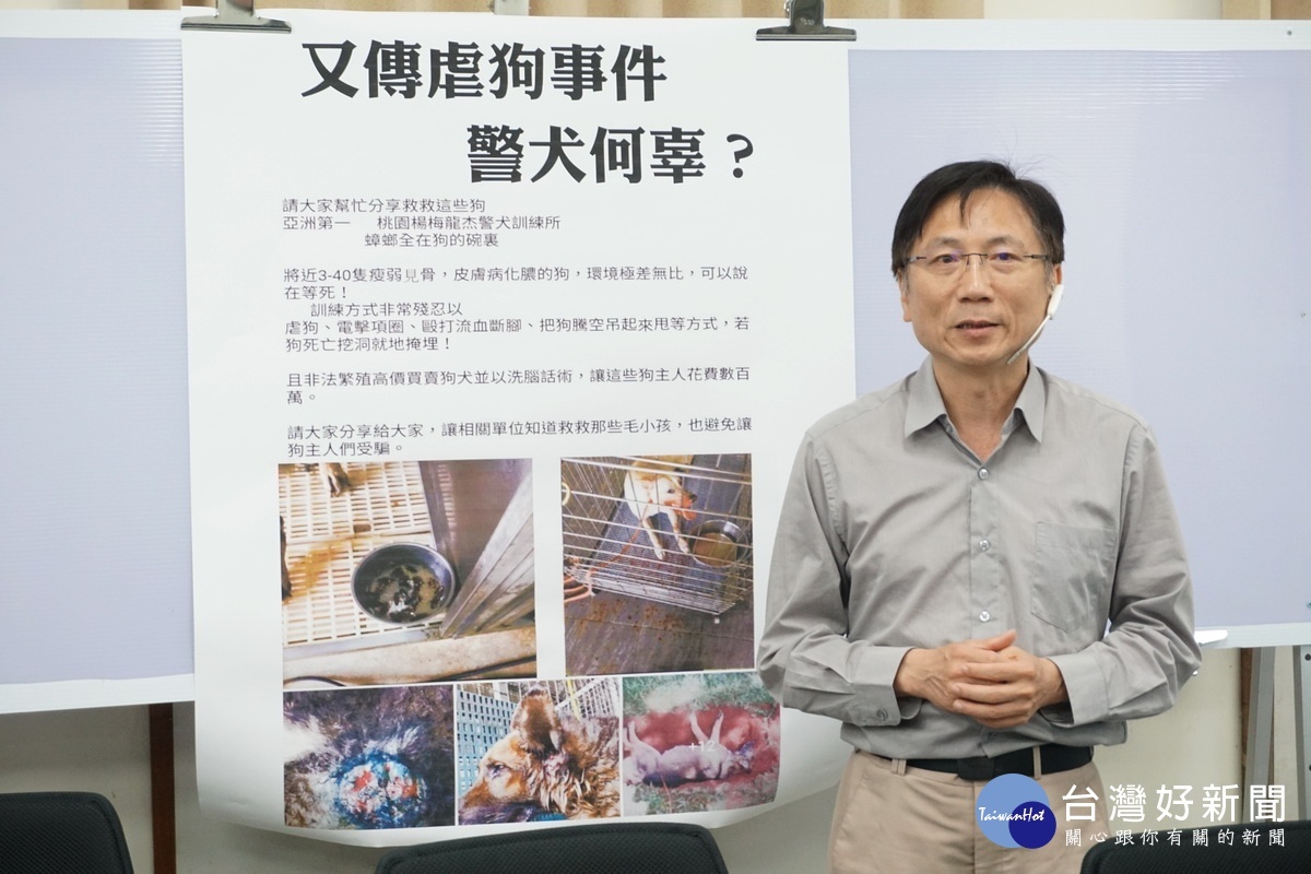 名嘴「村長」、桃園市議員詹江村爆料,龍杰警犬訓練中心業者是桃園市長鄭文燦的結拜兄弟。
