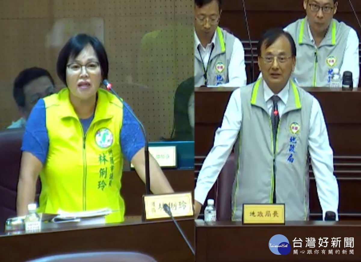 桃園市議員林俐玲質詢地政局長陳錫禎，要求能夠調價公告地價。