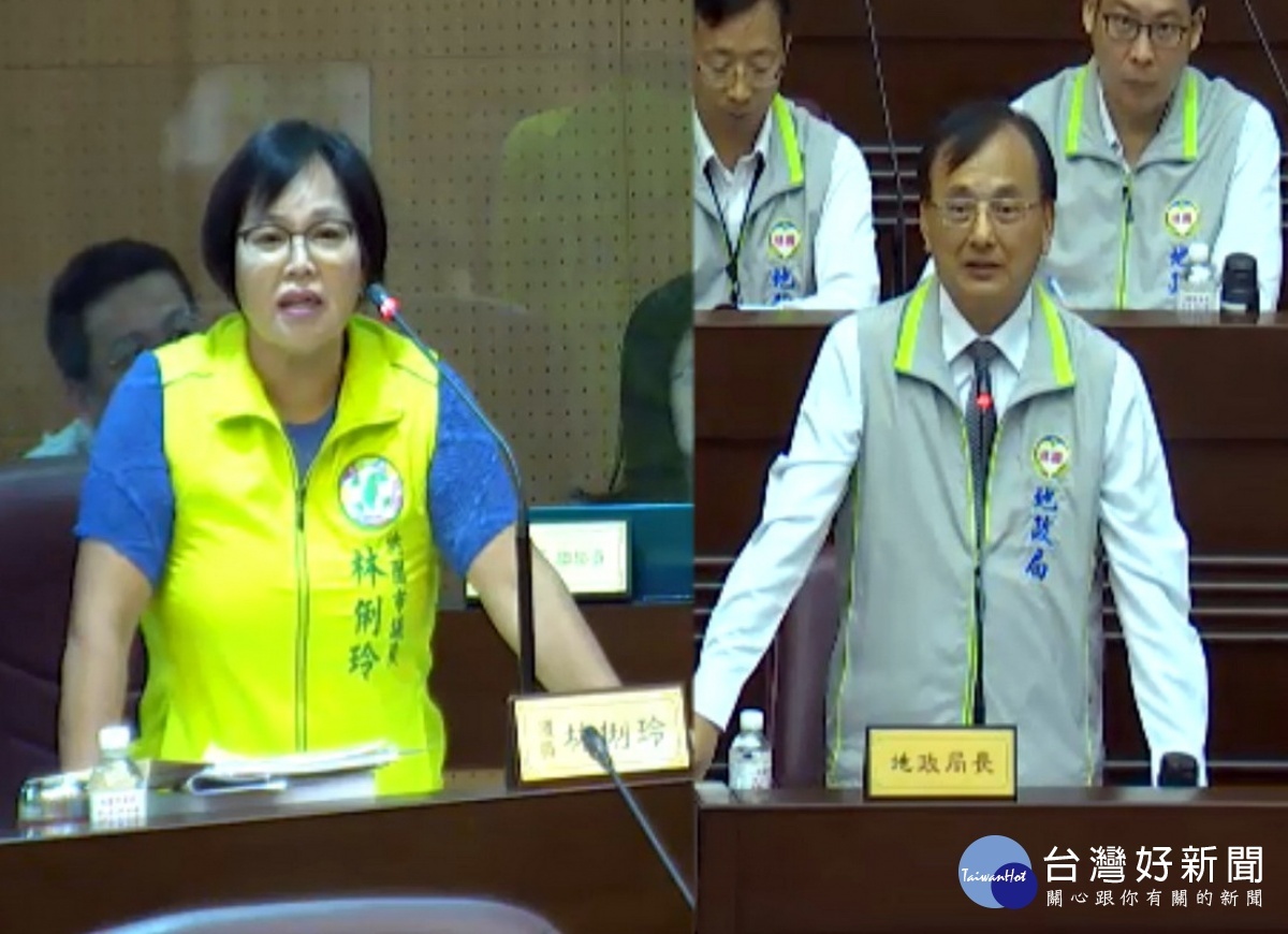 桃園市議員林俐玲質詢地政局長陳錫禎,要求能夠調價公告地價。
