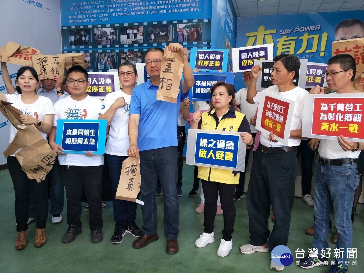 前立委陳杰質疑國民黨初選「掩蓋真相」。圖/記者鄧富珍攝