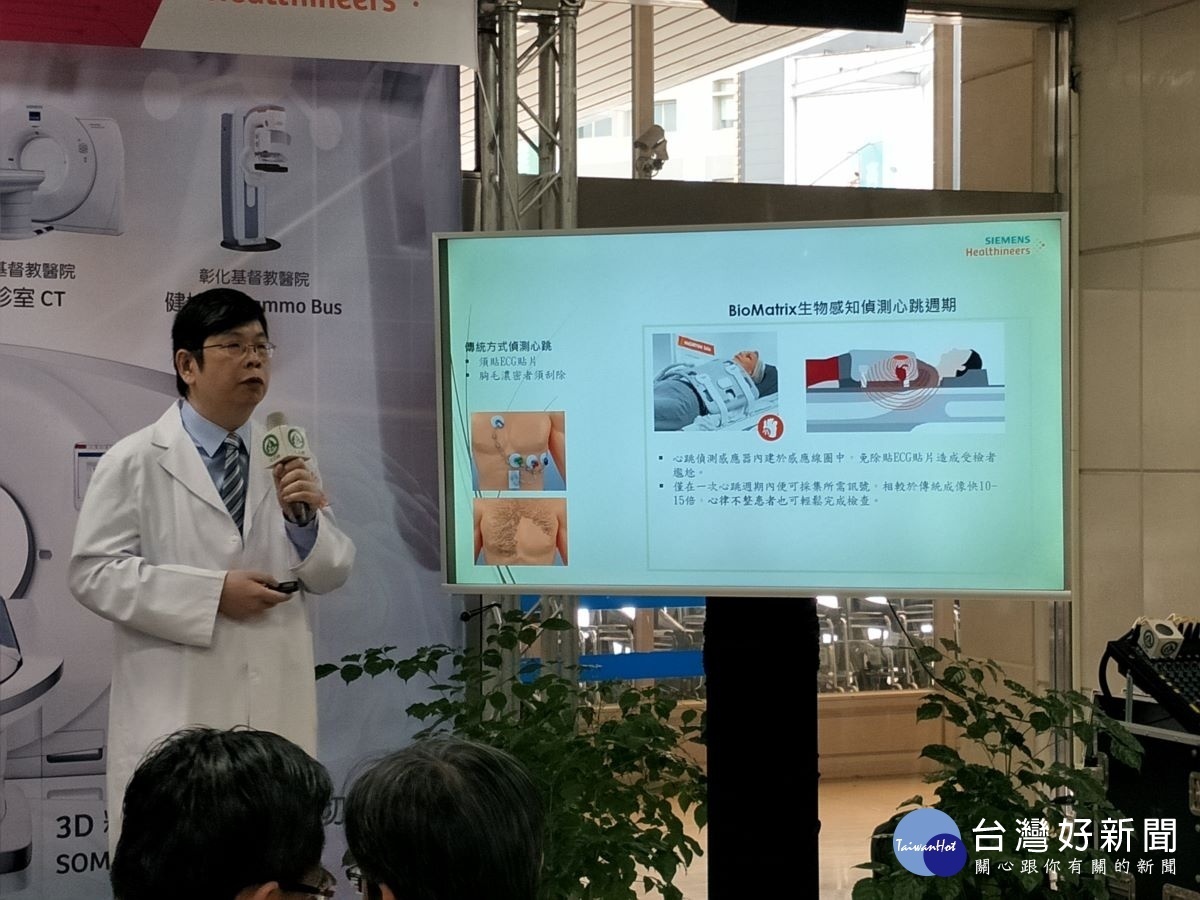 彰基影像醫學部主任周成德醫師表示,彰基引進創新科技係提供受檢者獲得更舒適、更優質的檢查服務。圖/記者鄧富珍攝