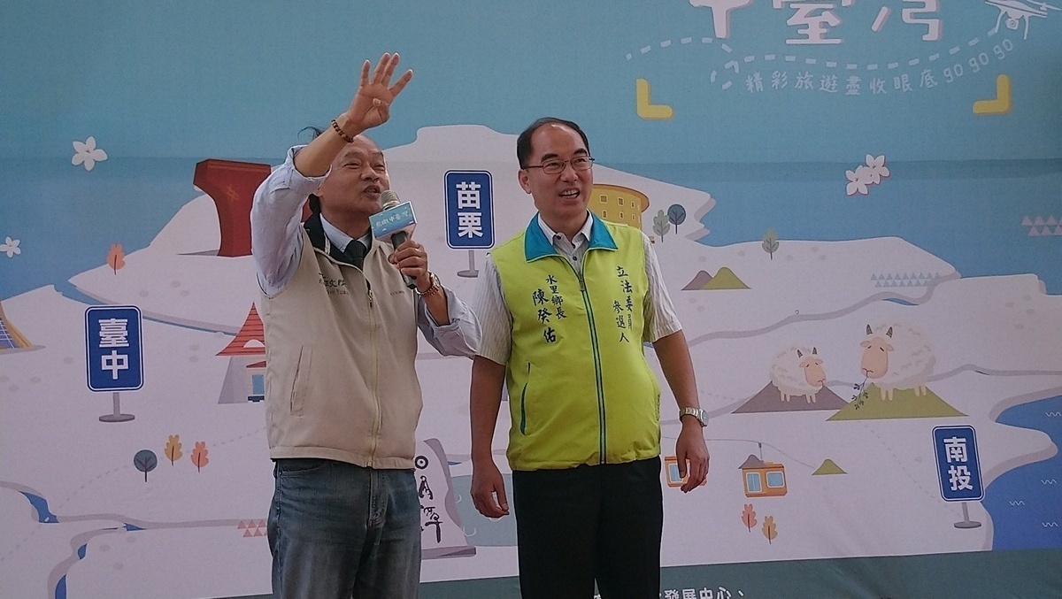 湯副執行長(左)表示，中臺灣具有壯闊的風景、合宜的氣候，非常適合空拍機的應用及提供空拍機玩家遊樂，故相當具有潛力發展觀光。(記者吳素珍攝)