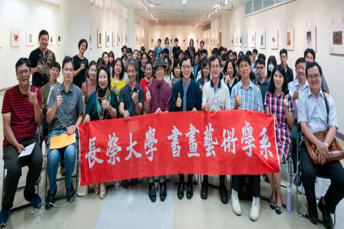 長榮大學舉辦台灣彩墨藝術A4秀。