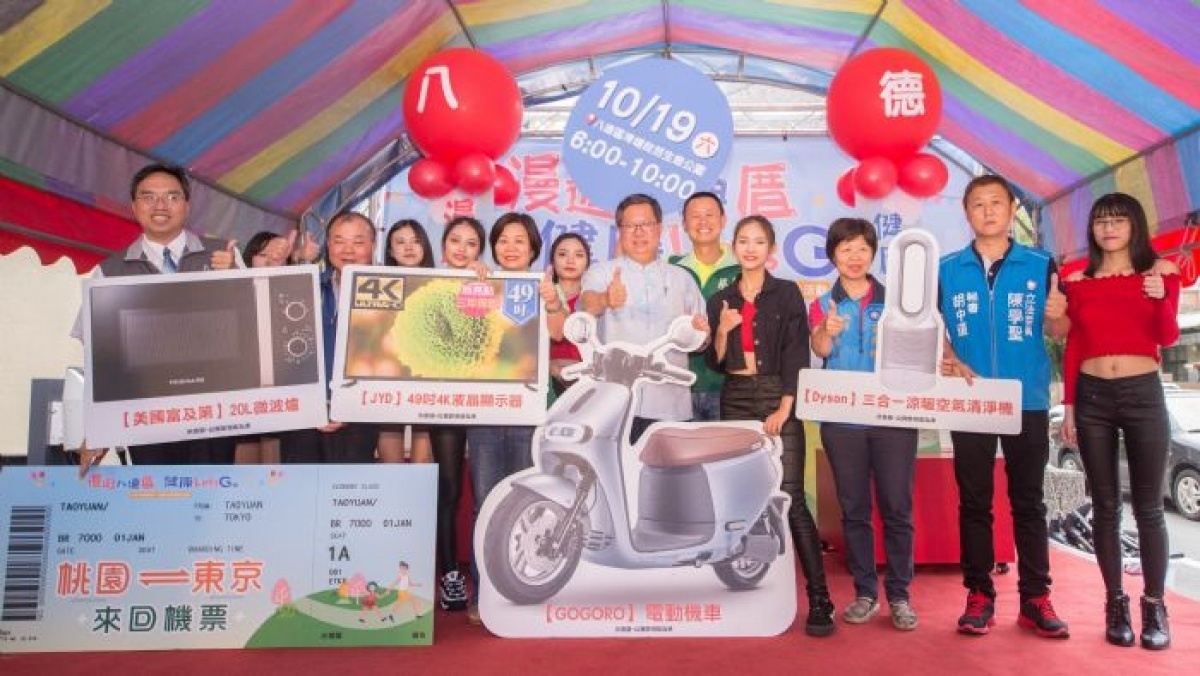 參與健走的市民朋友,只要通過指玄宮,取得蓋章證明完程即可兌換飛狼單肩背包,更可參加摸彩活動