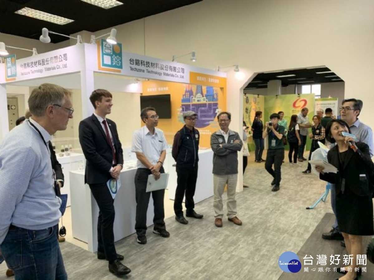 行政院環保署邀請聯合國環境總署國際資源小組,多國貴賓來臺進行為期三天的「臺灣循環經濟週」活動。