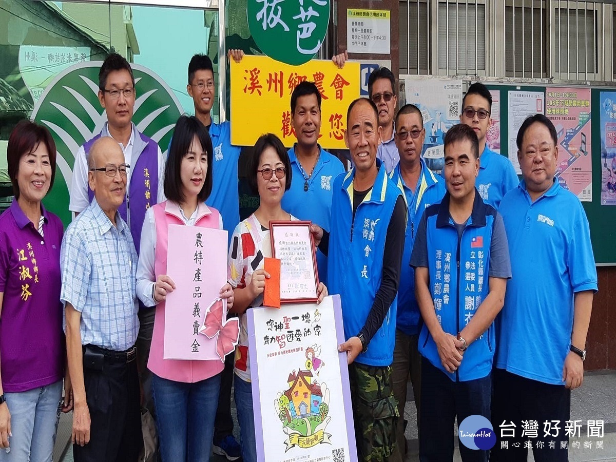 溪州青農回饋社會作愛心 義賣全數捐給啟智中心