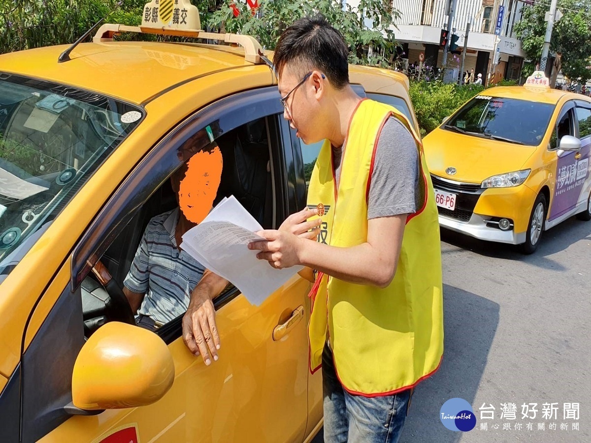 解決小黃繩活困境 公總推出職業駕駛關懷服務