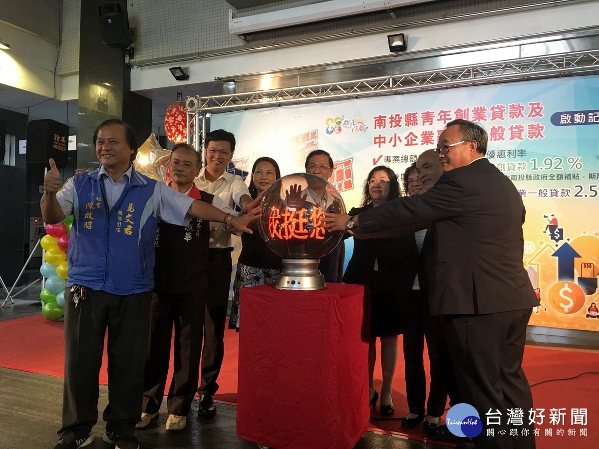 林縣長與來賓宣示青創貸款啟動。(記者扶小萍攝)