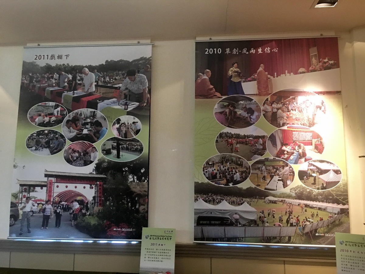 南投茶博活動相當豐富新奇,值得來探索。(記者扶小萍攝)
