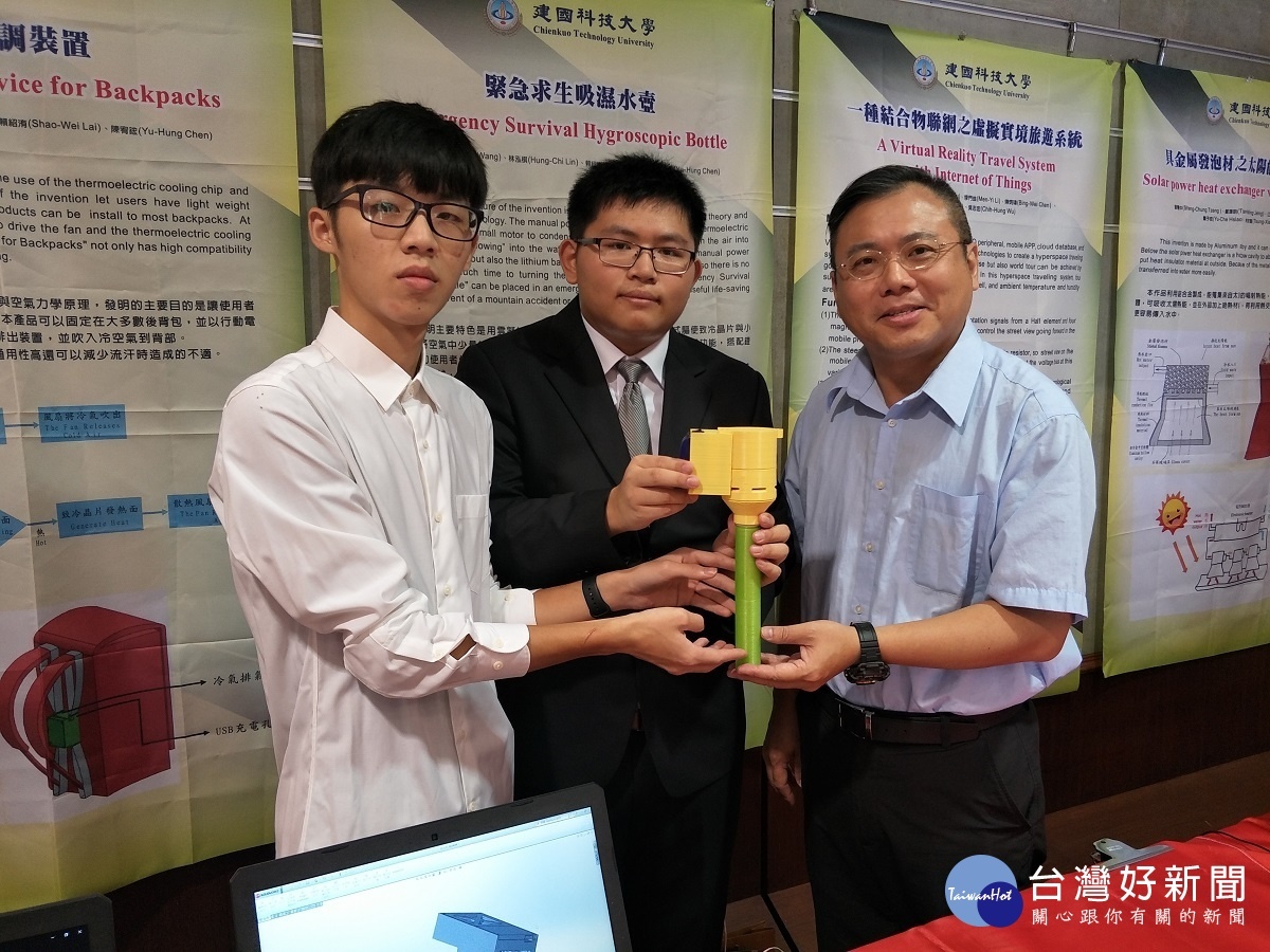 建國科大勇奪九金六銀國際發明獎為國爭光,圖為王俊傑老師與學生林泓棋、賴少洧、陳宥鋐得獎發明。圖/記者鄧富珍攝