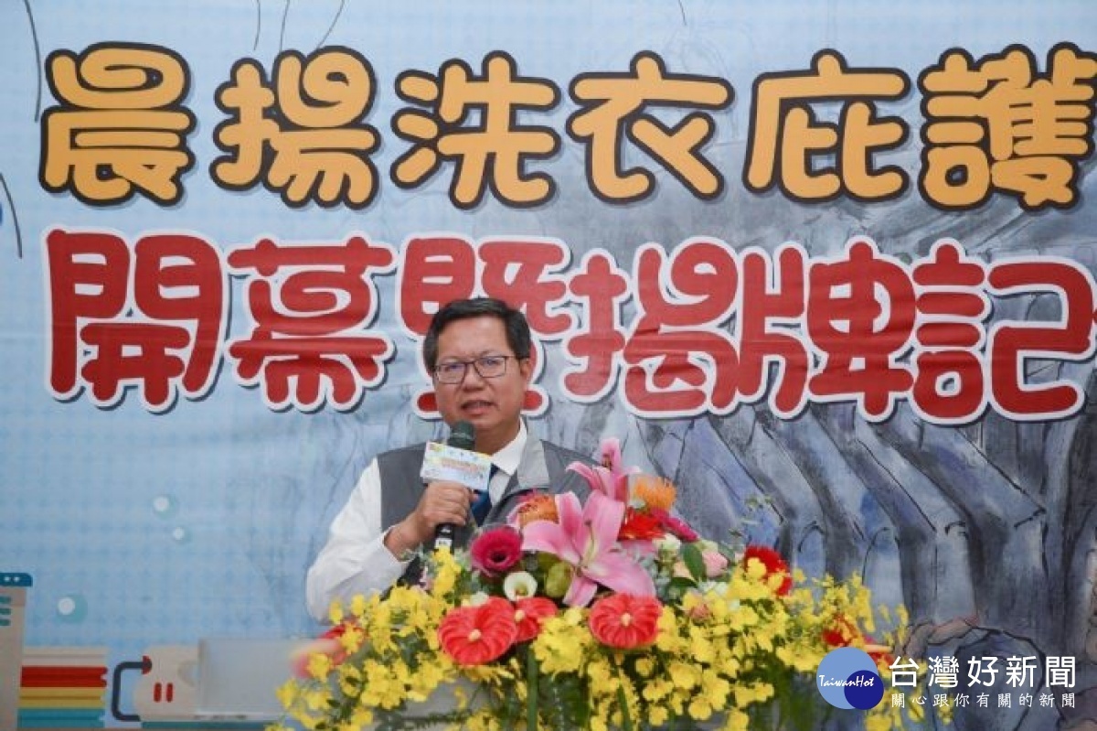 市長致詞表示,歡迎市民朋友以行動支持庇護就業