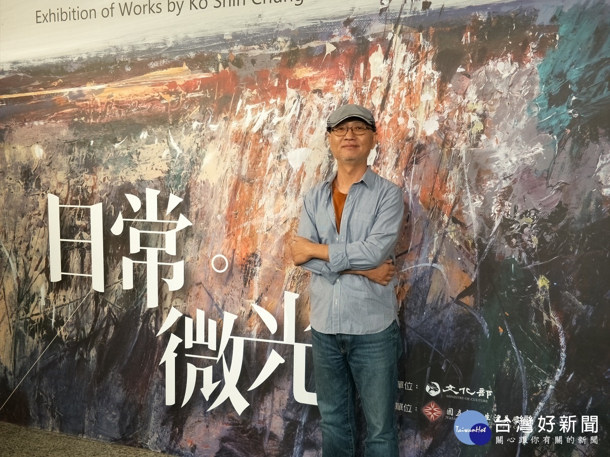 「日常‧微光」柯適中作品展。圖/記者鄧富珍攝