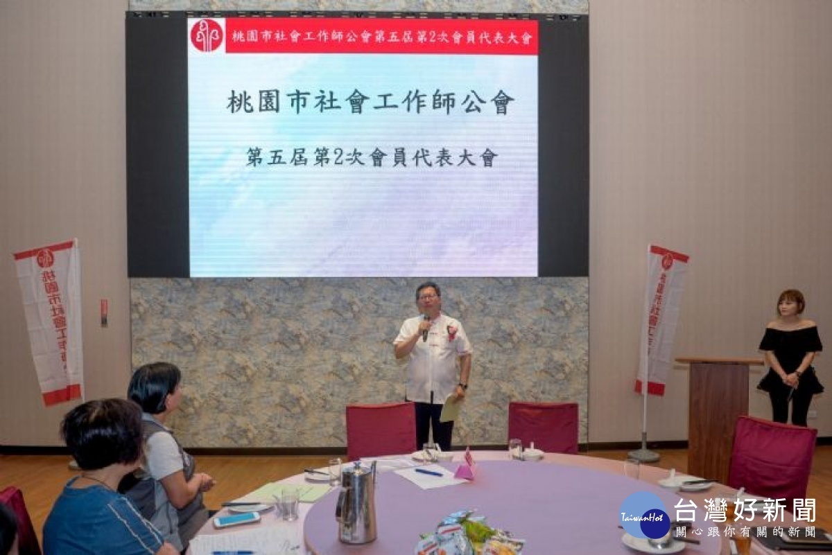 市長期勉社工人員持續投注熱情,將社會工作視為一生志業