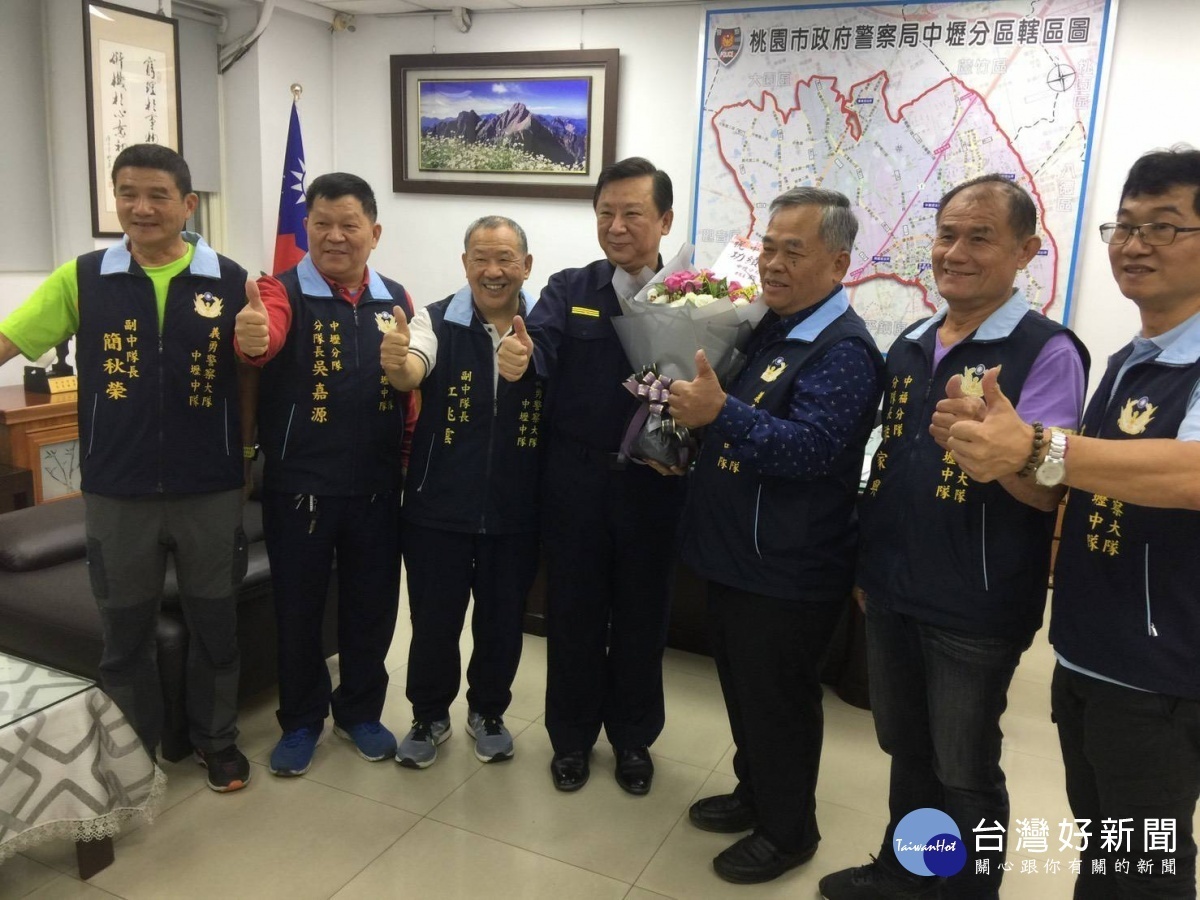 中壢普仁警友站、志工中隊及義警、民防守望相助中隊,肯定警察辦案辛勞為警察加油打氣。