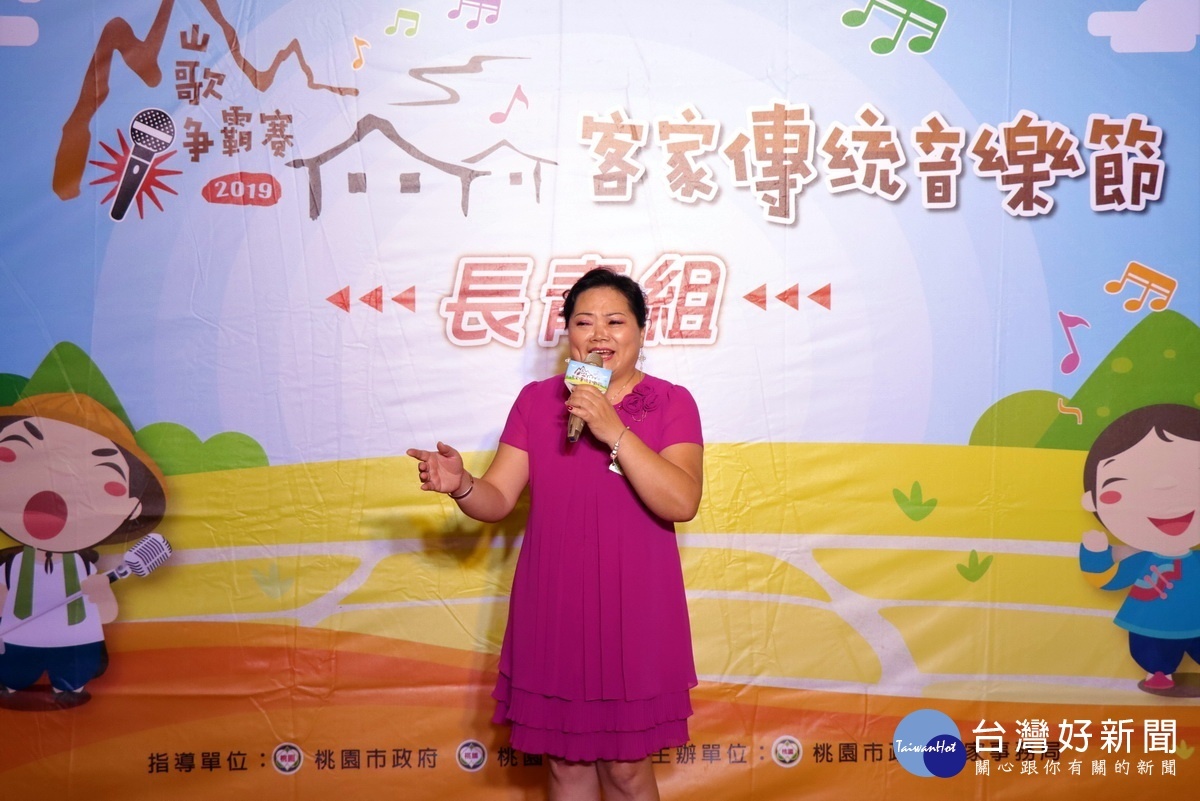 「2019客家傳統音樂節-客家山歌歌唱大賽」中，多達80位高手參賽的長青組由羅秋美獲得第一名。