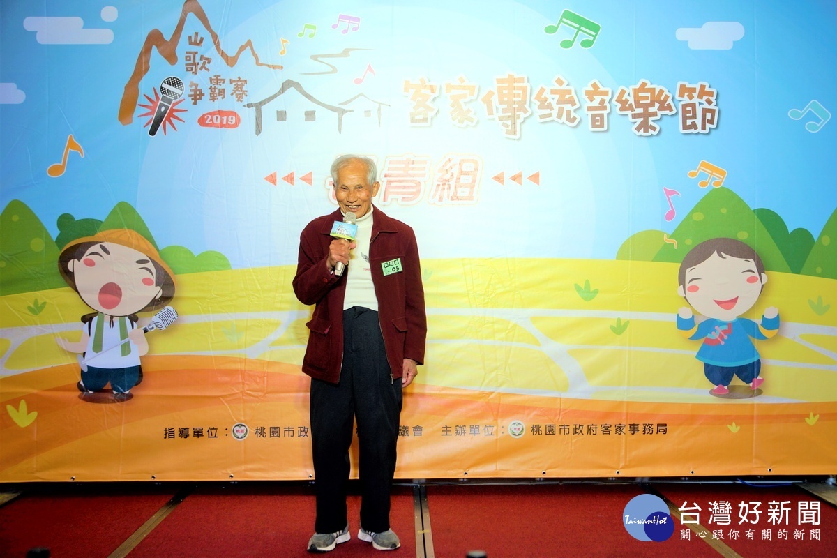 「2019客家傳統音樂節-客家山歌歌唱大賽」中，家住龍潭區92歲的張蘭輝以近百歲之齡參賽，熱愛山歌的精神令人欽佩。