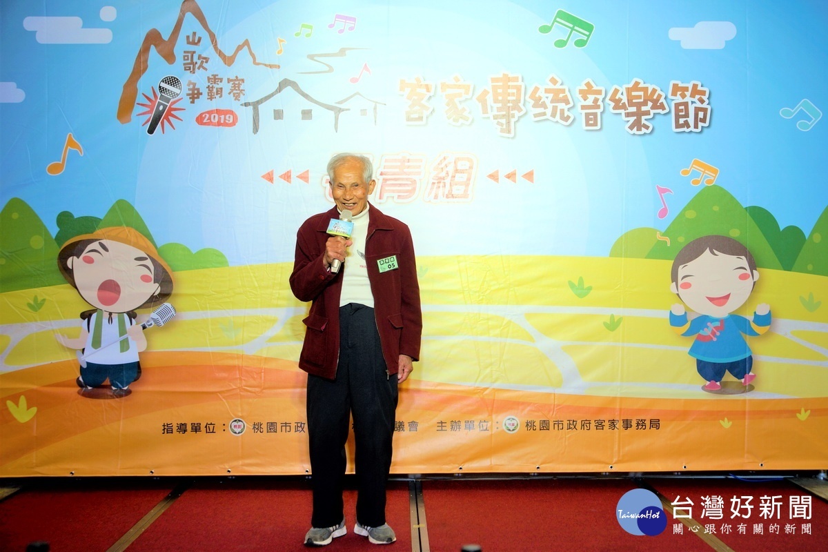 「2019客家傳統音樂節-客家山歌歌唱大賽」中,家住龍潭區92歲的張蘭輝以近百歲之齡參賽,熱愛山歌的精神令人欽佩。